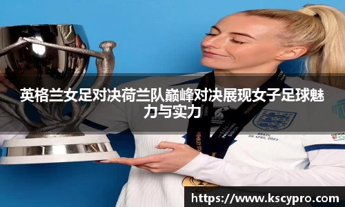 威客电竞官网