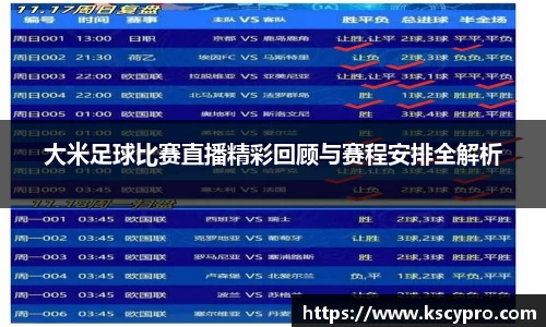 威客电竞下载