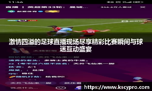 威客电竞下载