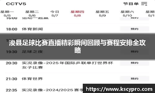 威客电竞官网