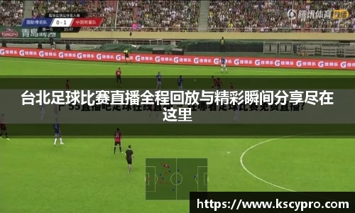 威客电竞下载