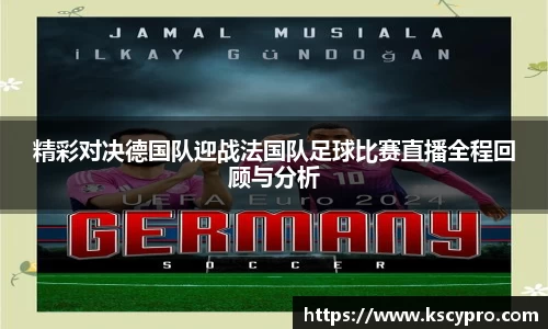 威客电竞下载