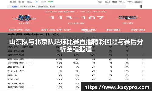 威客电竞下载