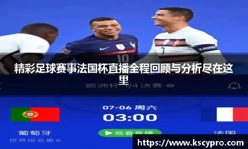 威客电竞APP