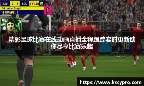 威客电竞下载