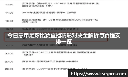 威客电竞APP