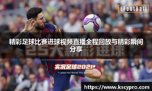 威客电竞下载