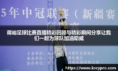 威客电竞官网