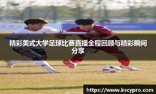 威客电竞下载