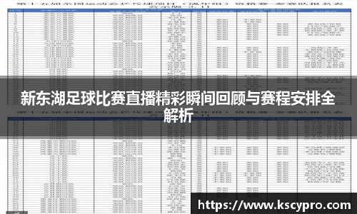 威客电竞APP