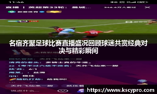 威客电竞下载