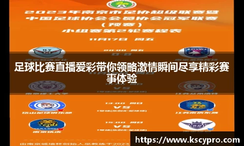 威客电竞官网