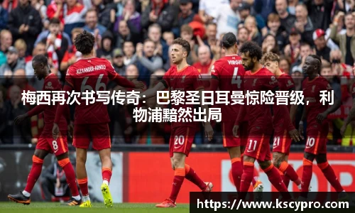 威客电竞APP