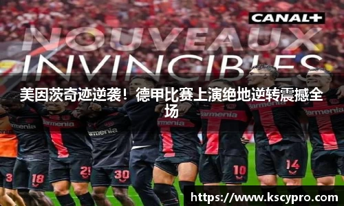 威客电竞官网