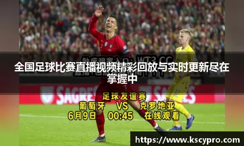 威客电竞APP