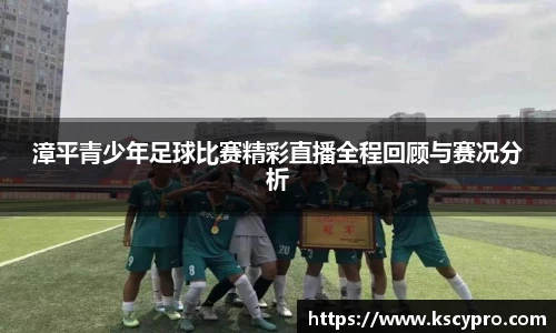 威客电竞APP