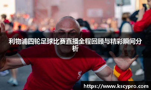 威客电竞平台