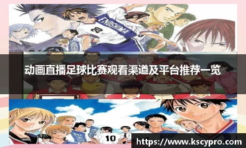 威客电竞APP