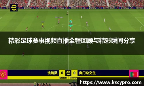 威客电竞官网
