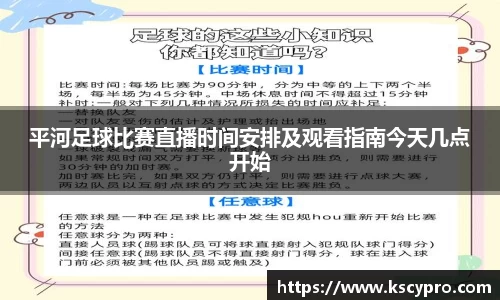 威客电竞APP