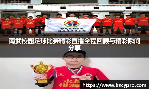 威客电竞平台