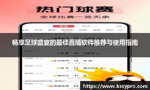 威客电竞下载