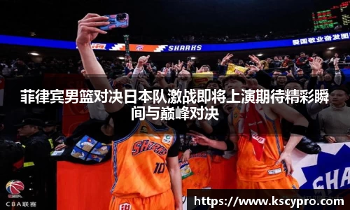 威客电竞APP
