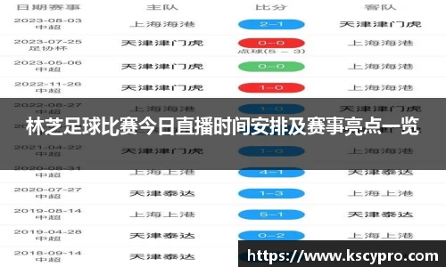 威客电竞平台