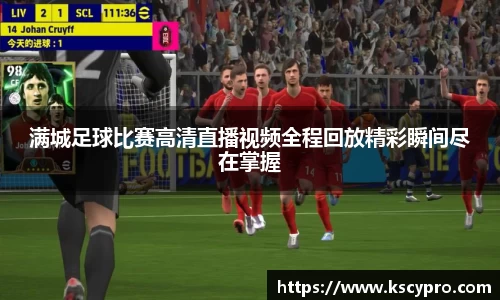 威客电竞下载