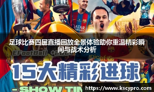 威客电竞下载