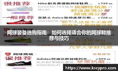 威客电竞APP