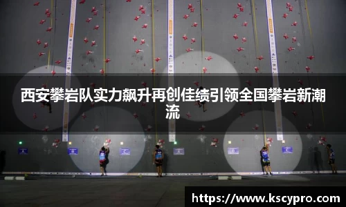 威客电竞平台