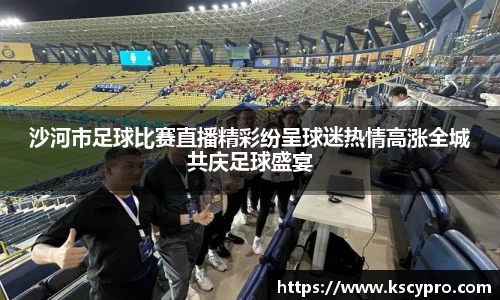 威客电竞APP