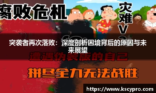 威客电竞官网