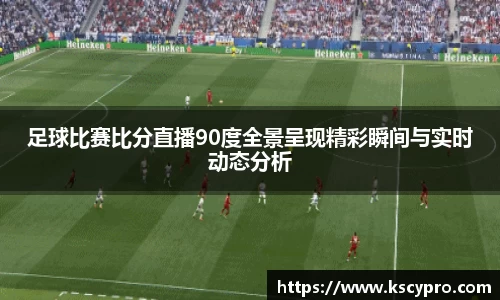 威客电竞APP