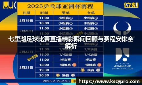 威客电竞APP