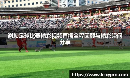威客电竞下载