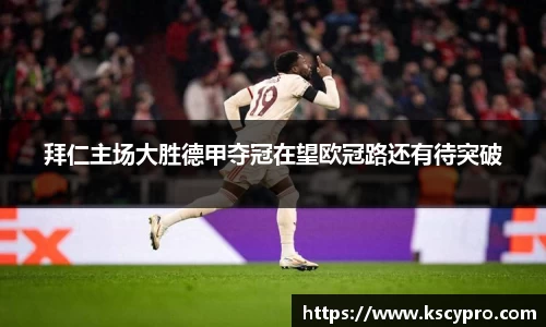 威客电竞官网