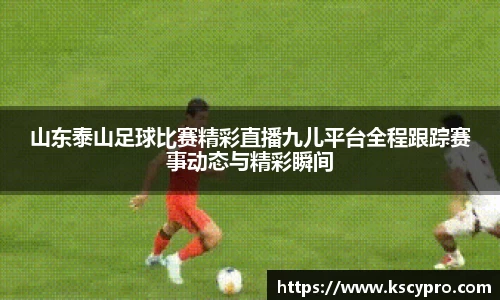 威客电竞APP