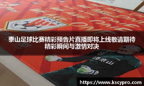 威客电竞下载
