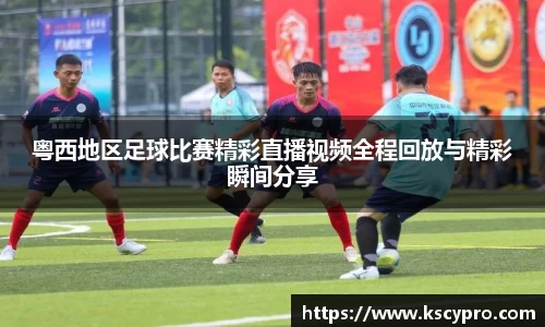 威客电竞平台
