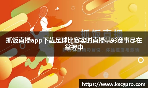 威客电竞官网