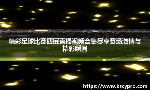 威客电竞平台