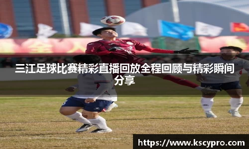威客电竞官网