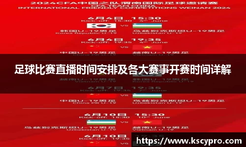 威客电竞平台