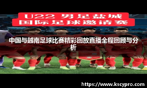 威客电竞平台