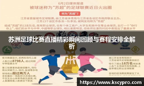 威客电竞平台