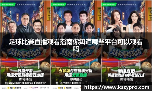 威客电竞下载