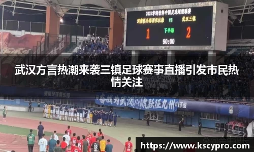 威客电竞官网