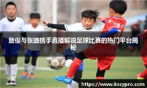 威客电竞平台